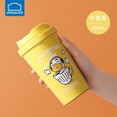 예쁜 실용적인 모던 락앤락 텀블러 하이엔드 커피컵 텀블러 성 대용량 컵 컵 남, 15 KAKAO연판황400ml
