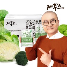 제주스 제주 유기농 양배추즙 80mlx100포, 상세 설명 참조