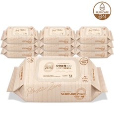 누리케어 제로 친환경 생분해 레이온 물티슈 휴대용 도톰한 아기물티슈 10매 72매 74매 102매, ZERO물티슈72매X10팩