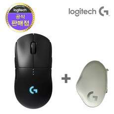 로지텍 G PRO Wireless 무선 게이밍마우스, G PRO Wireless+화이트파우치