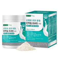 건국유업 산양유 초유 유청 단백질 프로틴 분말 플러스 콜라겐 유산균, 280g, 1개