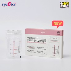 [공식판매처]스펙트라 클린 모유저장팩 + 항균지퍼팩 구성, 클린 모유저장팩 100ml 30매+항균지퍼팩1매