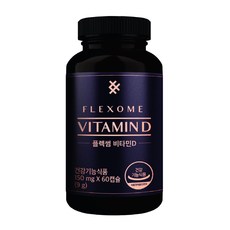 플렉썸 비타민D 150mg x 60캡슐 고함량 5000IU D3 미국 캘리포니아 라이프블룸 성인 영양제, 플렉썸 5000IU 비타민D 150mg x 60캡슐