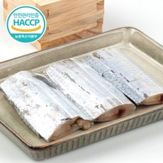 [깨끗하게 손질한] 국산 통영 손질 국민 갈치 어린이 생선 구이 요리 700g 1팩 2팩 3팩, 1. 손질 갈치 700g (1팩)