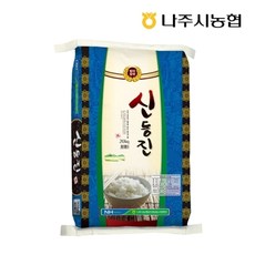 [마한농협] 신동진쌀 20kg/당일도정, 상세 설명 참조, 상세 설명 참조