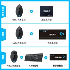 수입 게이밍 유선 마우스 게임용 스토어 로지텍 G302 용 운동 용, Logitech G302, 패키지 A