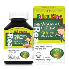 리얼 엘리트 키즈 비타민C 아연 90정 어린이영양제＋약케이스