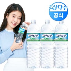 제주삼다수 2리터 무라벨 6개 12개 18개 24개 30개 친환경패트 노라벨 2L 6병 12병 18병 24병 30병