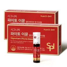 뉴트리디데이 시그니처 파이토 이뮨 멀티비타민 앤 미네랄 7p, 2개
