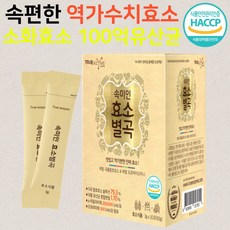 속편한 효소 역가수치 생생효소 분말 소화 곡물발효 100억유산균 식전 식후 임산부 식약처인증, 30포, 1통
