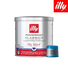 일리 illy classico lungo 룽고 캡슐커피 x-7 머신용 21캡슐, 130.2g, 2개