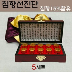 천수선물 침향환 녹용 침향단 침향 원 가루 선진단 홍삼 영지버섯 마카 복령 환 분말 효능 남성 여성 기력회복 부모님 건강식품 효삼 효도 선물 세트, 5세트, 10환