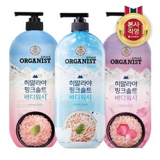 [KT알파쇼핑]히말라야핑크솔트 바디워시 900ml x 2개 (민트/로즈/쿨링 중 택1), 로즈