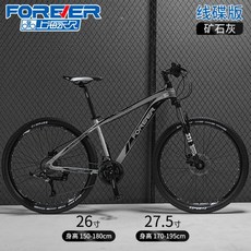 크로스 컨트리 남성 여성 경량 알루미늄 합금 경량 가변 속도 도로 여성 산악 자전거 스타일 style, D27단, 27.5인치