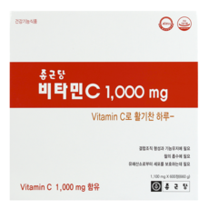 종근당 비타민C, 600정, 32개