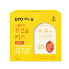 BYO 식물유래 유산균 키즈 플러스, 200g, 70개