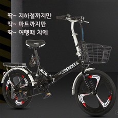 미니밸로 접이식 폴딩 자전거 20인치 7단변속 여성용 스프린터 로드바이크, 스포크휠, 화이트
