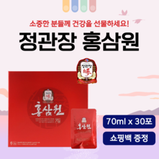 정관장 홍삼원 70ml 30포 60포 부모님 설 선물세트 쇼핑백 증정 국내산 6년근 홍삼 농축액 상견례 할머니 새해 신년 어린이집 장모님 명절 설날 시댁 선물 고급 프리미엄 밸런스, 30포(1개월)