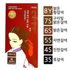 새앙머리 다빛헤어컬러크림(허브염모제), 1개, 5S 자연갈색