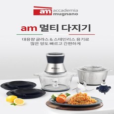 에이엠 유선 다지기 쵸퍼 FC-C20 [코스트코]