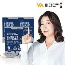 비타민마을 비타민K 칼슘 마그네슘 아연 비타민D 3박스, 없음