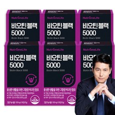 뉴트리원 고함량 비오틴 5000 풍성한 모발 손톱 활력 도움 맥주효모 검은콩 어성초, 6box(6개월분), 30정