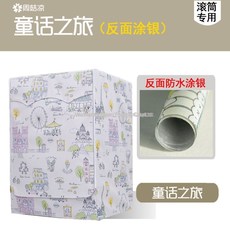 WARM대용량 드럼 세탁기 방수 방진 보호 커버 12-21kg, LG F2514DTGW/GE (14kg)개, 동화마을(단층 일반 방수 자외선 차단)