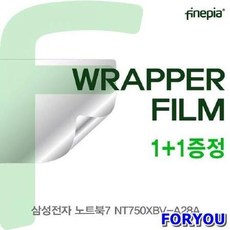 ForU590 삼성 노트북 필름 A2 카본 무광 트랙패드 팜레스트 스크레치방지 고광 상판, 팜레스트*유광, 상세페이지 참조