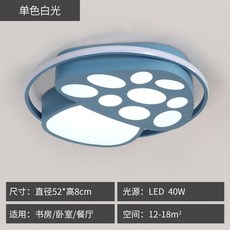아이방 인테리어 천장등 키티 조명 구름 리모컨 LED 눈이편한, 버섯블루 백광