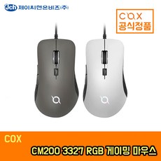 COX CM200 3327 RGB 게이밍 마우스 유선마우스 블랙