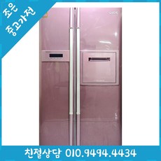 (중고냉장고) LG 디오스 676L 양문형 냉장고 500L 600L 700L 800L 900L 다양한 리터수 최다보유 빠른설치배송