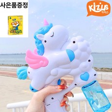 키저스 유니콘 KC인증 자동 버블건 고급형 터보 익스트림 파워 비눗방울 총 장난감 비누방울 머신 건 마이리틀포니 웨딩촬영 인생샷, 02_유니콘버블건(핑크)