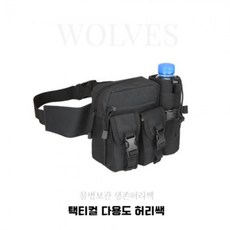 600D재질 물병보관 WOLVES 택티컬 다용도 MTW허리쌕
