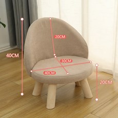 가정용 간이 의자 미니 벤치 등받이 소형 의자, 베이지(40cm)