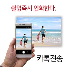 사진인화 카톡전송 핸드폰 스마트폰 사진 메일전송 인스타그램사진 정사각형사진, 12x17 inch, 인화지맞춤, 유광