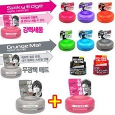 갸스비 헤어왁스 무빙러버 1+1/스파이키엣지/그란, 스파이키 엣지, 와일드 쉐이크