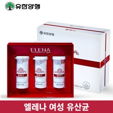 유한양행 엘레나 여성 질건강 유산균 여성용 질영양제 여성건강 임산부 수유부 장건강 갱년기 폐경기 10억유산균 프로바이오틱스 90캡슐