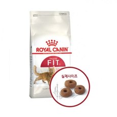 로얄캐닌 캣 피트(어덜트) 2kg (사료/애완견사료/애완묘사료/강아지사료/강아지밥/애완용품/건식사료/강아지/반려동물/건강/생활 추천)
