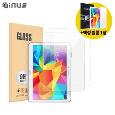 (강화유리2장+액정필름) 삼성 갤럭시탭 4 10.1 태블릿 액정 보호필름 세트 SM-T530 T536, 강화유리2장(+액정필름1장)