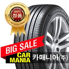 (당일무료발송) 245/45R19 한국타이어 벤투스 S2 AS (H462) 카매니아 245 45 19