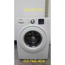 [중고]삼성 버블 드럼세탁기 12KG/삼성전자/LG세탁기/트롬세탁기/하우젠세탁기/드럼세탁기/드럼건조기/중고가전/삼성세탁기