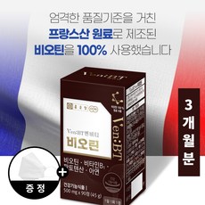 국산 두피 머리카락 빠지는 분 에 좋은 여성 남성 복합 관리 영양제 100% 프랑스 원료 비오틴 비타민 B1 판토텐산 아연 함유 흰머리 머리 안빠지는 빽빽한 먹는 건강식품, 90정x1개