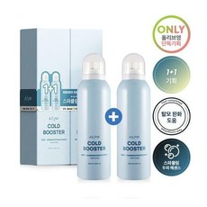 줄라이미 두피 에센스 콜드부스터 200ml완화도움 기획