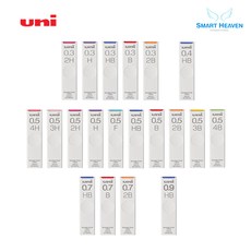 유니 스머지 프루프 슬라이딩 샤프심, 0.3mm, 2B