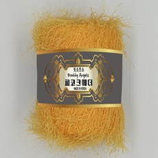 [정품][잇소뜨소] 국산 피코크훼더 공작깃털 팬시 뜨개실 1볼 50g(쉬프푸들 합사가능)/넥워머 머플러 백 의류 인테리어소품 엘리건트 팬시 화려한 외출, 5. 엘로우 오렌지 피코크