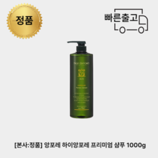[본사:정품] 하이앙포레저자극 high en foret 헤어테라피 프리미엄약산성샴푸 1000ml 대용량 촉촉한 저자극 약산성 샴푸, ml