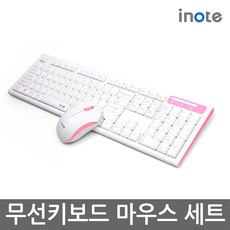 아이노트 무선 키보드 + 마우스 세트, FS-47367KM 화이트 + 핑크