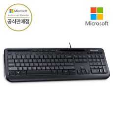 [ Microsoft 코리아 ] 마이크로소프트 유선 키보드 600 국내정품 유선키보드, 블랙, MS 유선 키보드 600