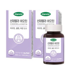 한미 신데렐라 비오틴 영양제, 2병 4개월분, 2개