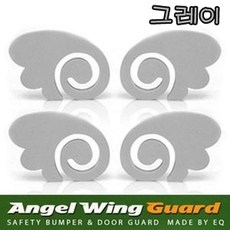 날개 도어가드4p - 그레이